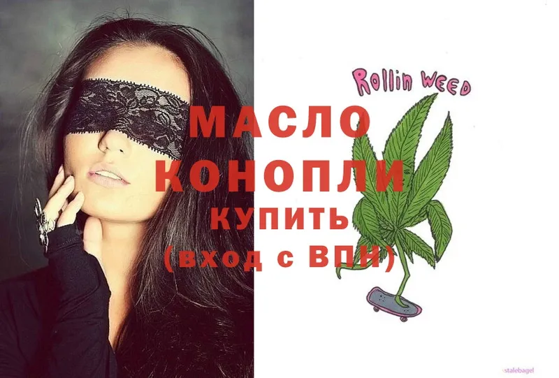 Дистиллят ТГК вейп  Кирс 